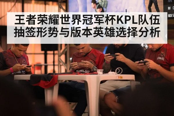 mobile game competition players